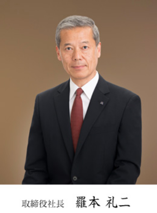 羅本社長