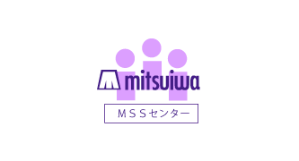 MSSセンター