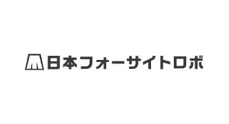 株式会社日本フォーサイトロボ