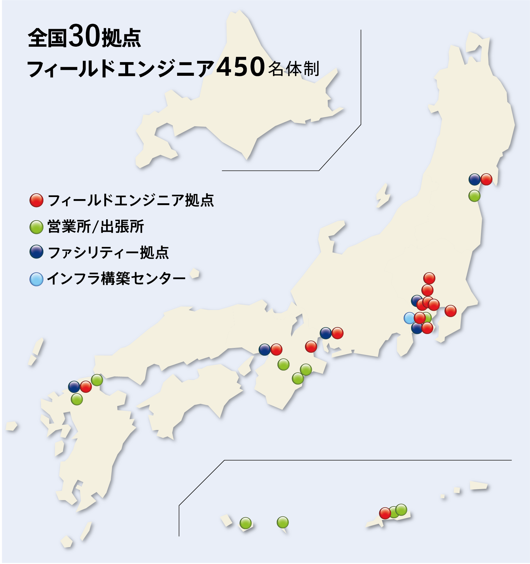 ミツイワサービス拠点図