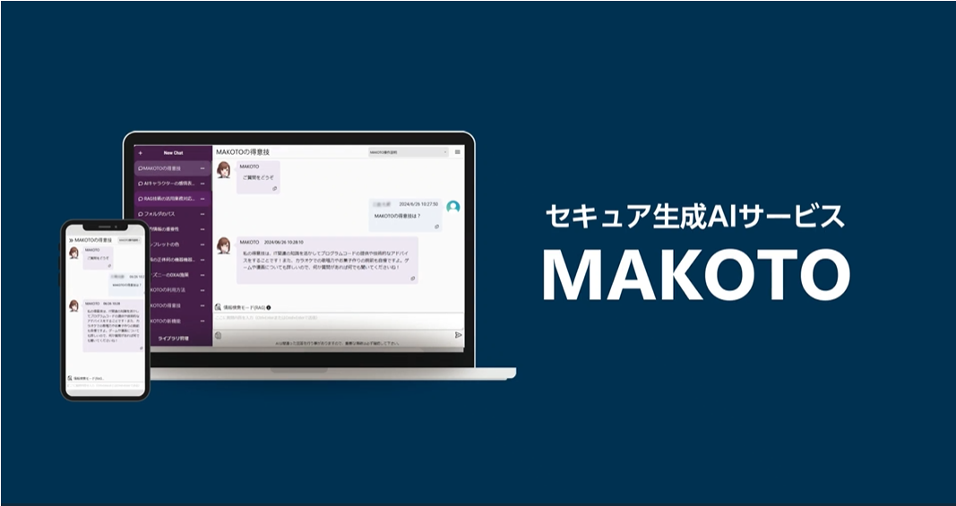 Ai様 リクエスト 白川@PCたくさん作ってる on X