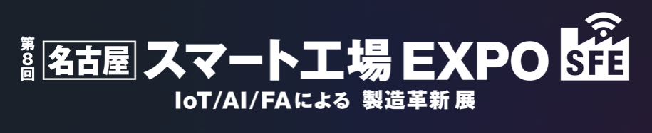 Expo_Logo