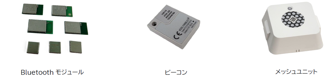 無線モジュール