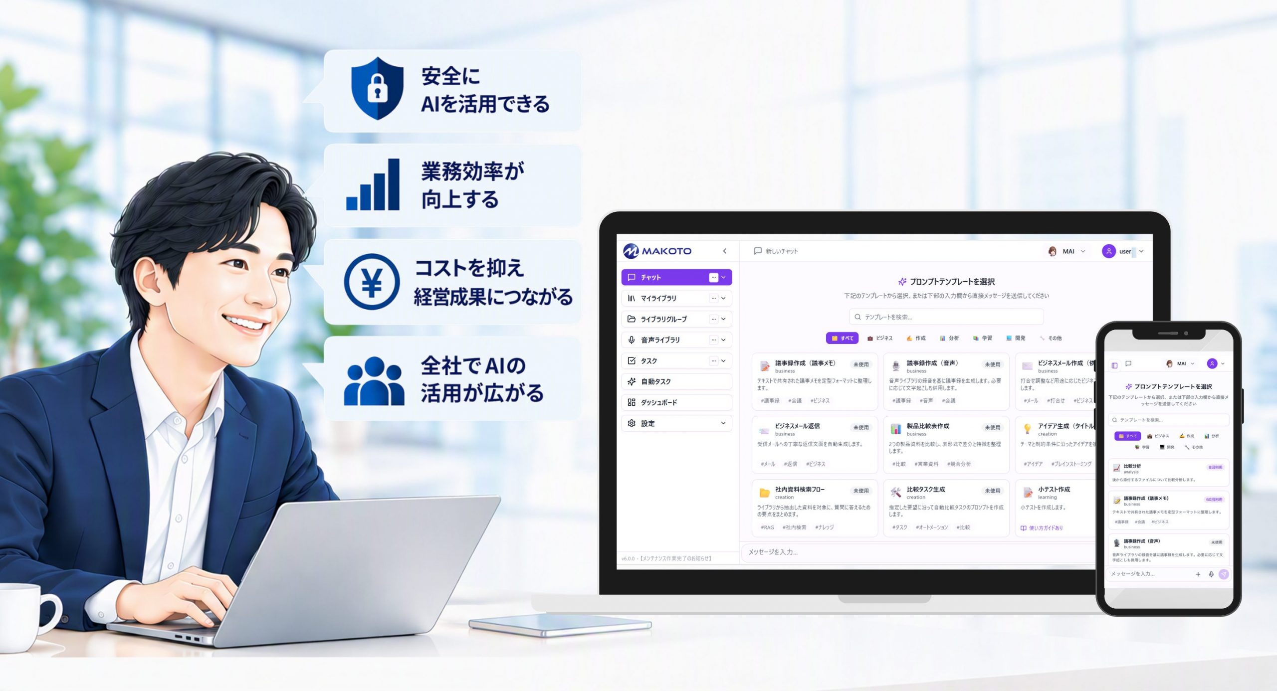 UI画面