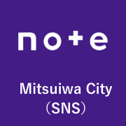 Mitsuiwa City（SNS）